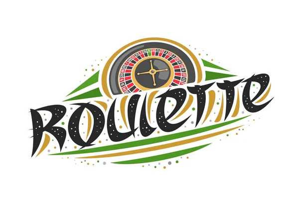 Vektor Logo Für Roulette Kreative Illustration Des Europäischen Roulette Rades — Stockvektor