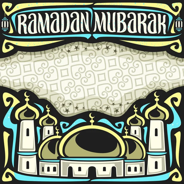 Вектор Плакат Мусульманських Бажання Рамадан Мубарак Копією Просторі Чорний Заголовок — стоковий вектор