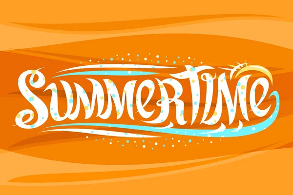 夏の時間 日差し 夏の抽象的なイラスト ポスター オレンジのブラシ書道言葉夏の時間を創造的なエレガントな書道や漫画太陽とバナーの文字ベクトル — ストックベクタ
