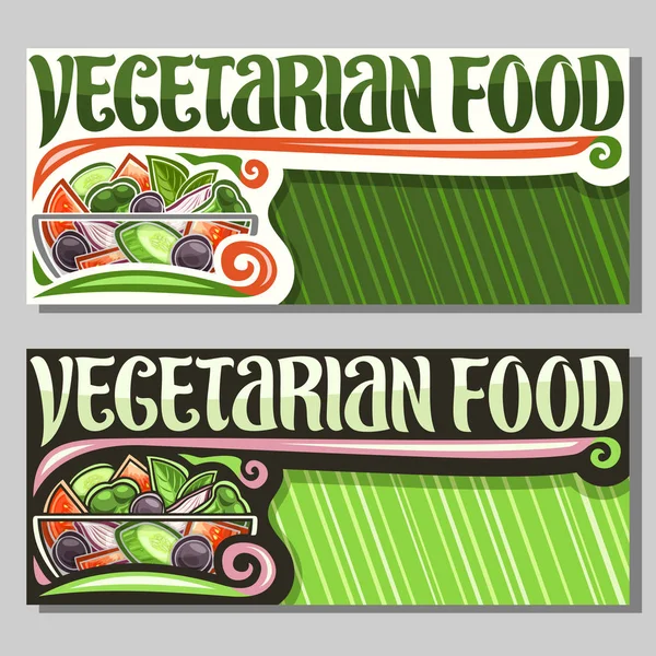 Banderas Vectoriales Para Comida Vegetariana Con Espacio Para Copiar Plantilla — Vector de stock