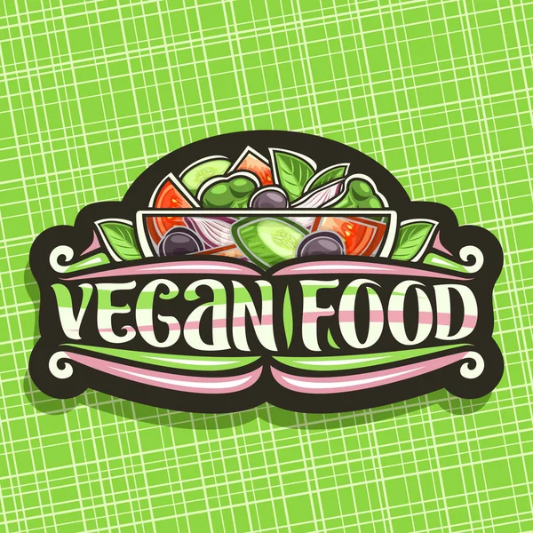 Vector Logo Vegan Food Black Vintage Sign Board Juicy Salad — Stock Vector