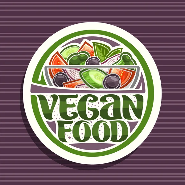 Logotipo Vectorial Para Comida Vegana Sello Redondo Diseño Blanco Con — Vector de stock