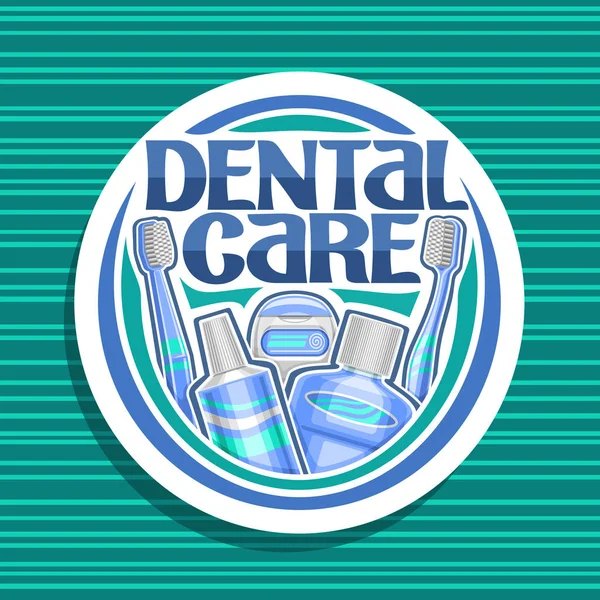 Vector Logo Dental Care White Signage Illustration Set Prophylactic Products — Stock Vector