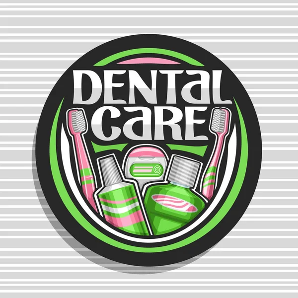 Vector Logo Dental Care Black Signage Illustration Set Prophylactic Products — Stock Vector