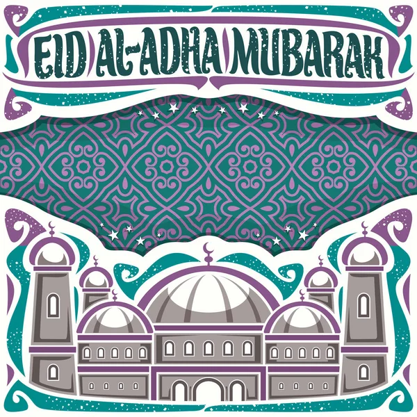 Diseño Vectorial Para Las Vacaciones Eid Adha Con Espacio Copia — Vector de stock