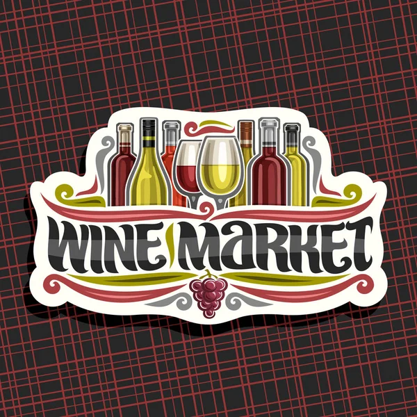 Logotipo Vectorial Para Mercado Del Vino Etiqueta Papel Cortado Con — Archivo Imágenes Vectoriales