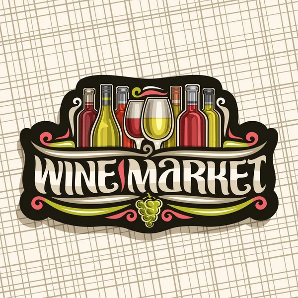 Logo Vectoriel Pour Marché Vin Étiquette Noire Avec Ensemble Bouteilles — Image vectorielle