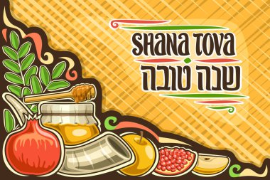Kopya alanı ile Yahudi Rosh Hashanah için Vektör tebrik kartı, sarı arka plan üzerinde İbranice kelimeler shana tova için orijinal yazı ile düzeni, rosh hashanah akşam yemeği için tatlı ritüel koşer gıda.