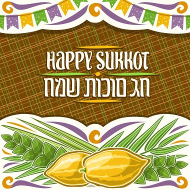 Kopya alanı ile Yahudi Sukkot için Vektör plaket, şenlikli bayrakları dekorasyon ile dekoratif kesilmiş kağıt çerçeve, kahverengi arka plan üzerinde İbranice mutlu sukkot kelimeler için orijinal fırça yazı ile düzen