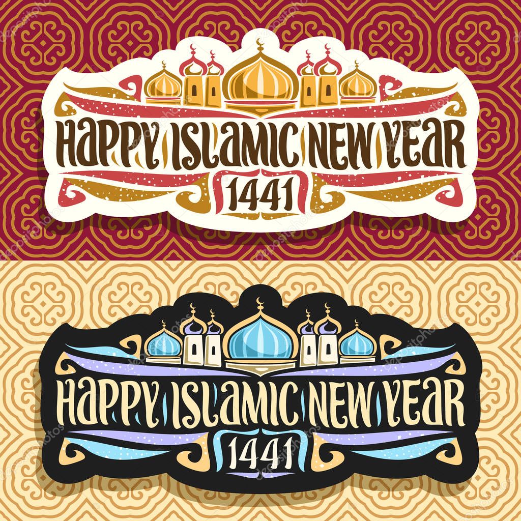 Vector logos for Islamic New Year, 2 stickers with muslim mosque on day and night background, original brush type for words happy islamic new year 1441, greeting cards with mubarak domes and minarets.