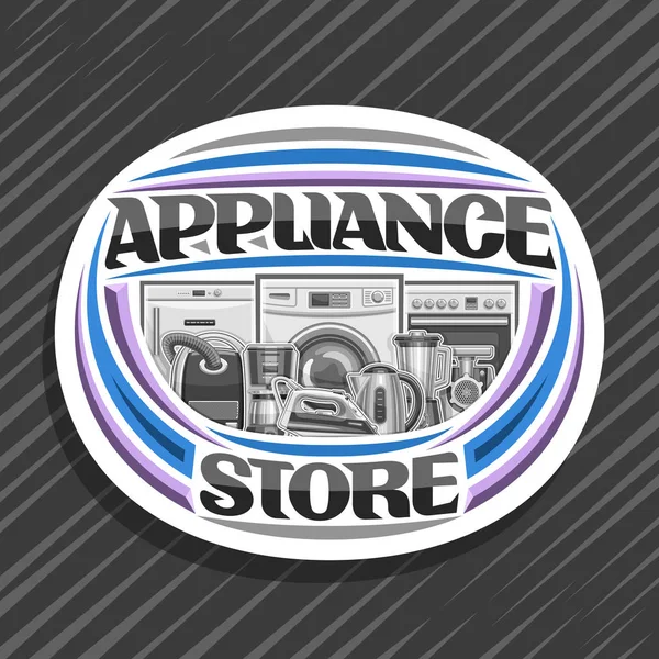 Logotipo Vetor Para Loja Eletrodomésticos Placa Sinalização Branca Com Ilustração — Vetor de Stock