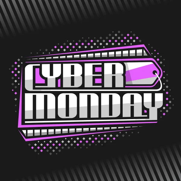 Logotipo Vectorial Para Cyber Monday Señalización Futurista Con Tipo Original — Vector de stock