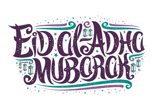 Tarjeta Felicitación Vectorial Para Eid Adha Mubarak Etiqueta Decorativa Con — Archivo Imágenes Vectoriales