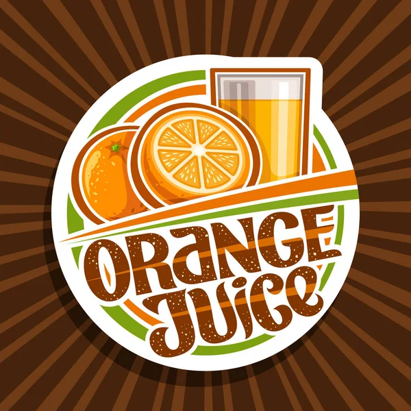 Vector Logo Orange Juice Decorative Cut Paper Label Illustration Fruit — Stock Vector