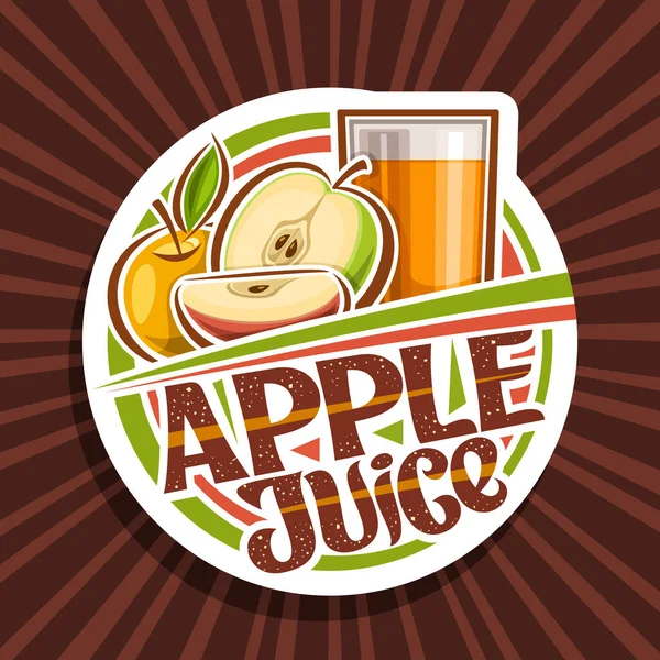 Logo Vettoriale Apple Juice Etichetta Decorativa Carta Tagliata Con Illustrazione — Vettoriale Stock