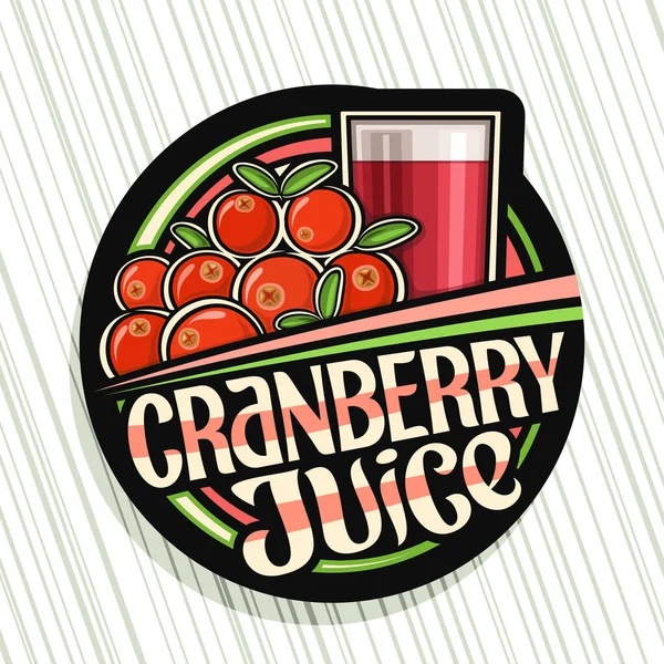 クランベリージュースのためのベクトルロゴ ガラスのベリードリンクのイラストと暗い装飾ラベルと葉を持つ漫画のクランベリー 単語クランベリージュースのためのユニークなブラシのレタリングとフルーツシンボル — ストックベクタ