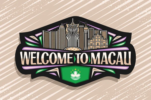 Macau Için Vektör Logosu Siyah Dekoratif Rozet Alacakaranlık Gökyüzü Arka — Stok Vektör
