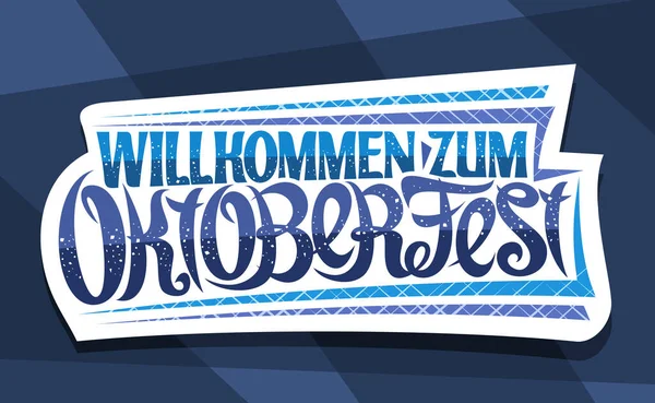 Vektor Üdvözlőkártya Oktoberfest Kreatív Kalligráfiai Font Sör Fesztivál Dekoratív Csíkok — Stock Vector