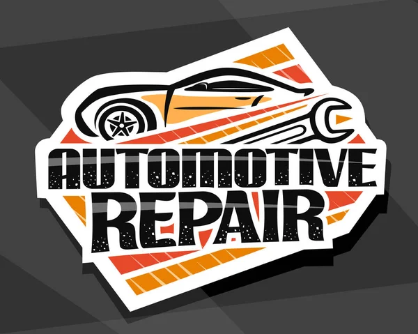 自動車修理のためのベクトルロゴ シンプルなアウトライン車両と金属レンチと装飾カット紙の看板 灰色の抽象的な背景に単語の自動車修理のためのユニークなレタリングを持つポスター — ストックベクタ