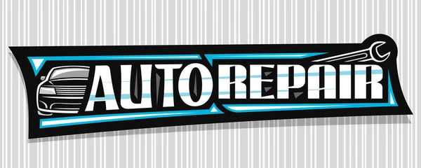 自動修復のためのベクトルバナー シンプルなアウトライン車両と黒のレンチで暗い装飾的な看板 灰色の縞模様の背景に単語の自動修復のためのユニークなレタリングを持つバッジ — ストックベクタ