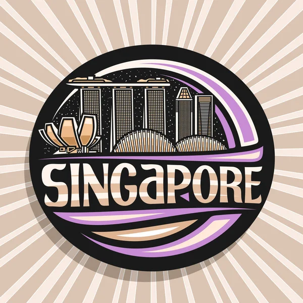 Vector Logo Singapore Black Decorative Circle Seal Outline Illustration Modern — Διανυσματικό Αρχείο