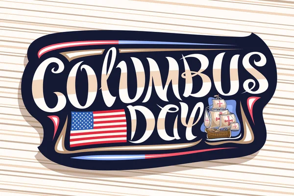 Logo Vettoriale Columbus Day Distintivo Decorativo Scuro Con Illustrazione Della — Vettoriale Stock