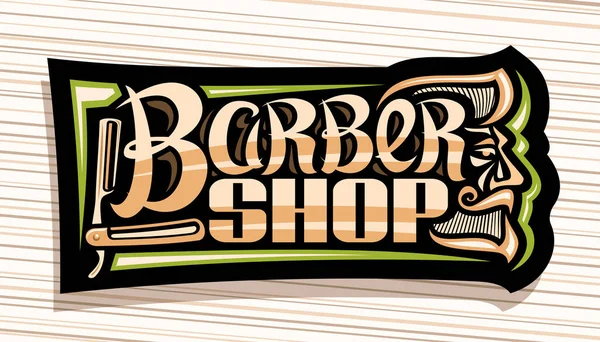 Vector Logo Για Barber Shop Σκούρο Διακοσμητικό Πίνακα Πινακίδων Επαγγελματικό — Διανυσματικό Αρχείο