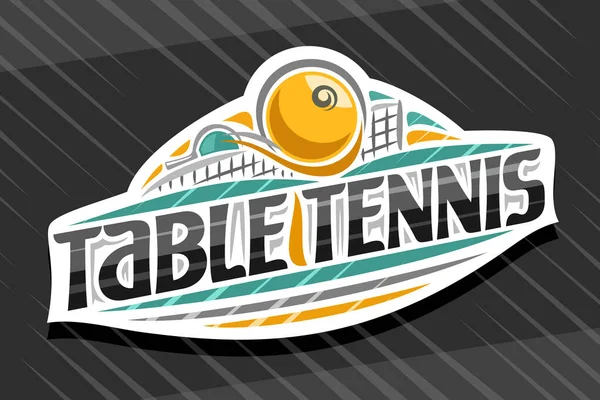 テーブルテニスのためのベクトルロゴ 目標で飛行ボールのイラストと白の近代的なエンブレム 黒の単語テーブルテニスのためのユニークなレタリング 装飾的な繁栄とトレンディーなラインアートとスポーツサイン — ストックベクタ