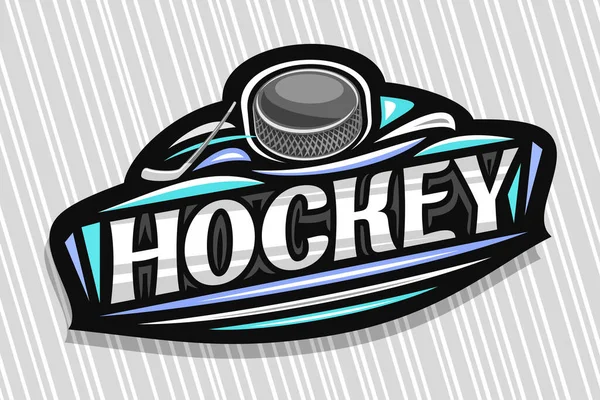 Logotipo Vetor Para Ice Hockey Sport Emblema Moderno Com Ilustração — Vetor de Stock