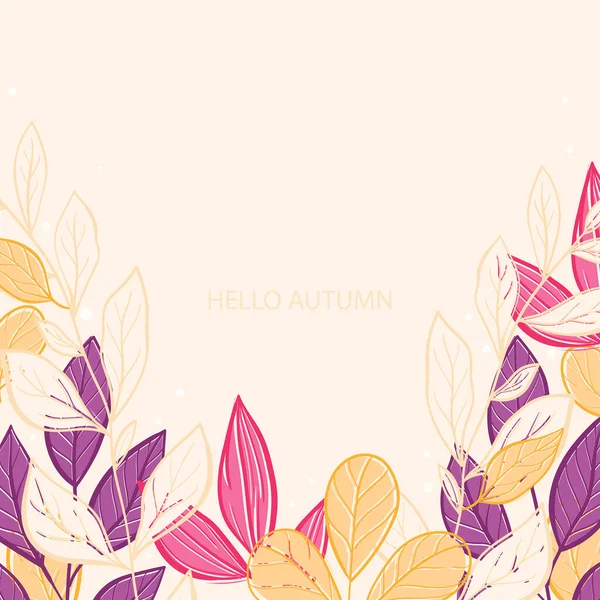 Hermosas Hojas Coloridas Otoño Ilustración Plana Del Vector — Vector de stock