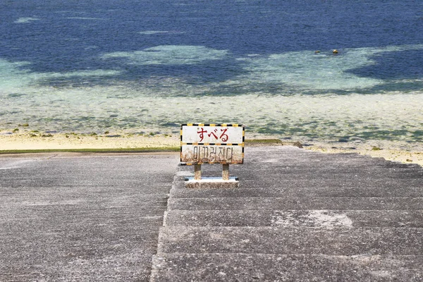 Дисплей Скольжения Размещенный Лестнице Спускающейся Море — стоковое фото