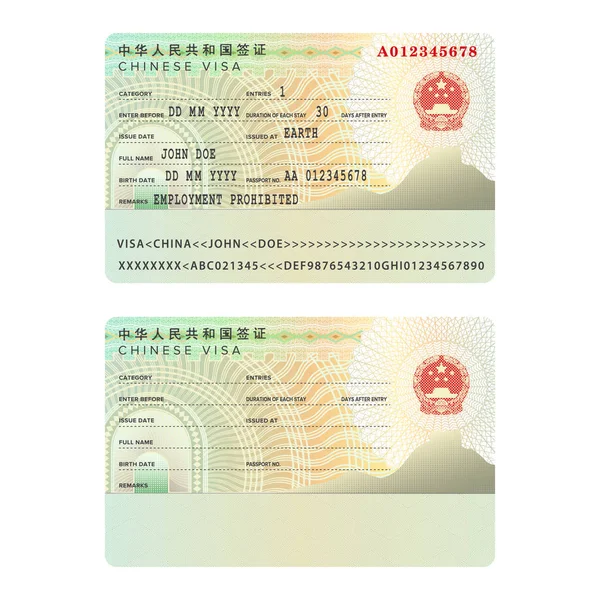 Vektor Kína nemzetközi útlevél vízummal matrica sablon lapos stílusú — Stock Vector