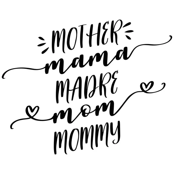 Matka Zdrobnienie Handmade Kaligrafia Wektor Cytat Dobry Dzień Matki Prezent — Wektor stockowy