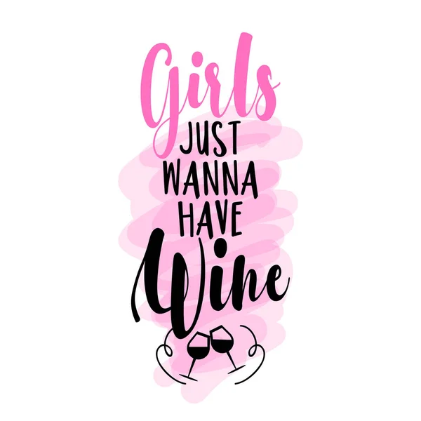 女の子はワインを飲みたいだけです テキストと感動的な書道のポスターを手紙 女性の日の贈り物のためのグリーティングカード — ストックベクタ