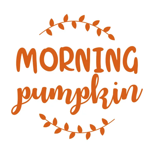 Morning Pumpkin 손으로 일러스트 포스터 포스터 플래카드 머그잔 선물을 버리기에 — 스톡 벡터