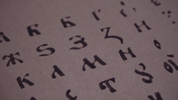 Γραμματέας Γράφει Μοναχός Από Παλαιά Εκκλησιαστική Σλαβονική Γράμματα — Αρχείο Βίντεο