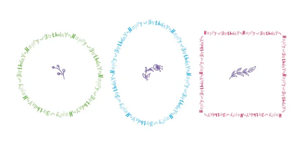 生日快乐字母框架设置 — 图库矢量图片