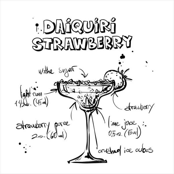 Ilustración dibujada a mano de cóctel. DAIQUIRI STRAWBERRY. Vector — Vector de stock