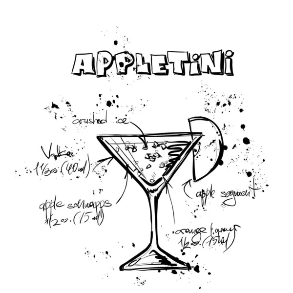 Ручна намальована ілюстрація коктейлю. APPLETINI. Векторне збирання — стоковий вектор