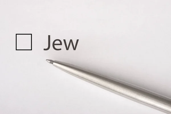 Żyd Pole Wyboru Kleszcza Białym Papierze Metalowy Długopis Lista Kontrolna — Zdjęcie stockowe