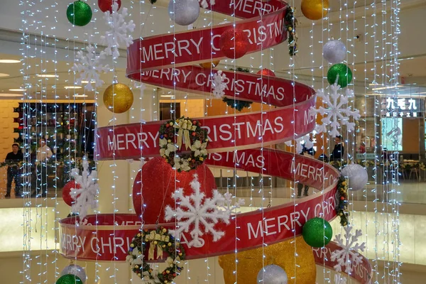 Víceúrovňové Nákupní Centrum Interiér Zdobí Vánoční Dekorace Pekingu China Shopping — Stock fotografie
