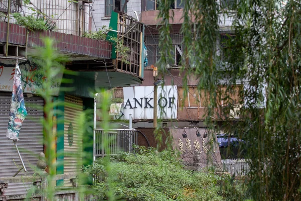 2008 Sichuan Trzęsienie Ziemi Memorial Site Budynki Wielkim Trzęsieniu Ziemi — Zdjęcie stockowe