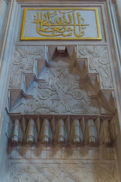 Islamitisch Mihrab Kalkoen — Stockfoto