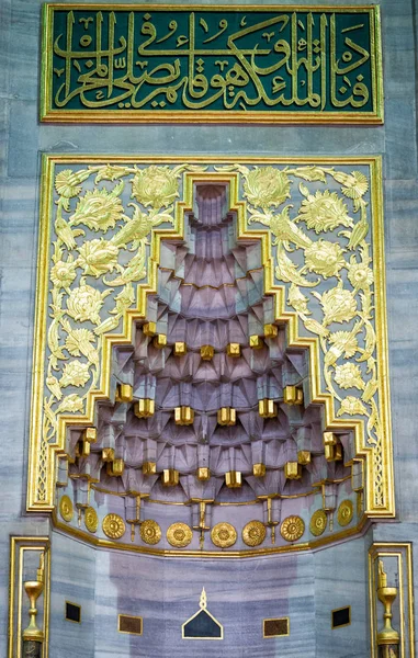 Islámský Mihrab Krůt — Stock fotografie