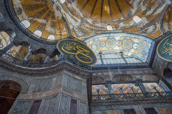 Hagia Sophia Buitenkant Istanbu — Stockfoto