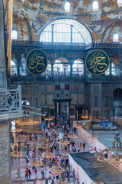 Ayasofya İstanbu 'da dış görünüş