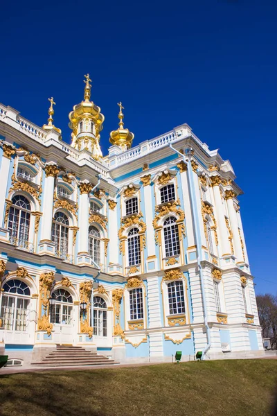 Tsarskoye Selo Pushkin Suburb Petersburg Russia Catherine Palace View Facade — Stock Photo, Image