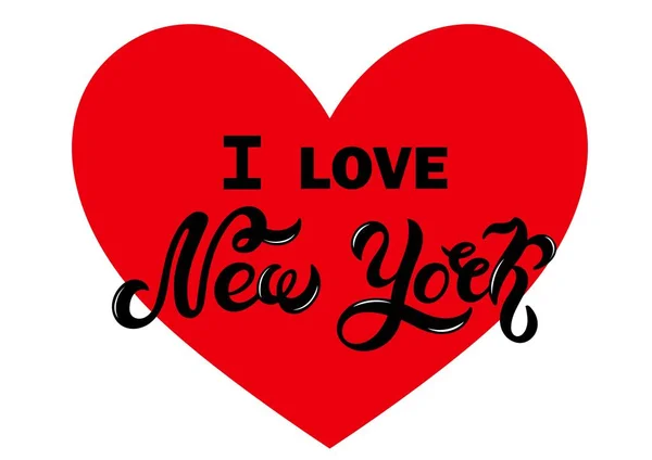 アメリカのニューヨーク手描きのレタリング 私はニューヨークが大好きです ニューヨークへようこそタイポグラフィのポスター バナー アメリカの首都 — ストックベクタ