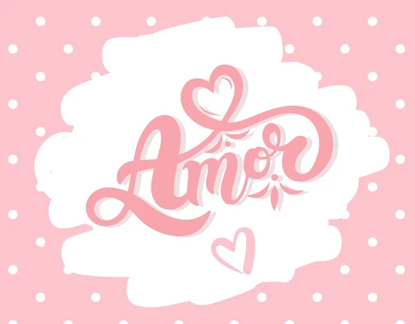 Amor Love Portugais Lettrage Dessiné Main Illustration Vectorielle Logo Parfait — Image vectorielle