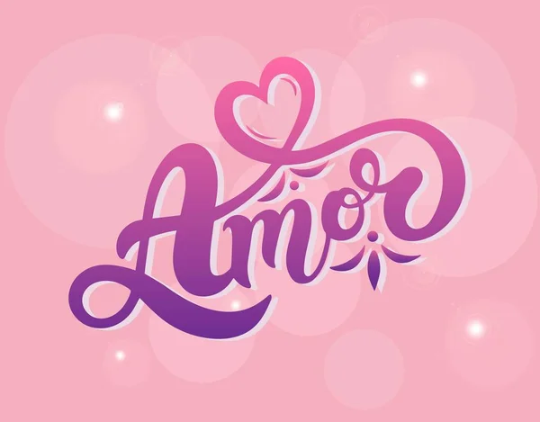 Amor Amore Portoghese Lettere Disegnate Mano Illustrazione Vettoriale Logo Perfetto — Vettoriale Stock